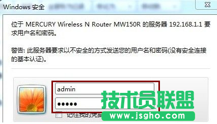 忘記了無線路由器密碼怎么辦