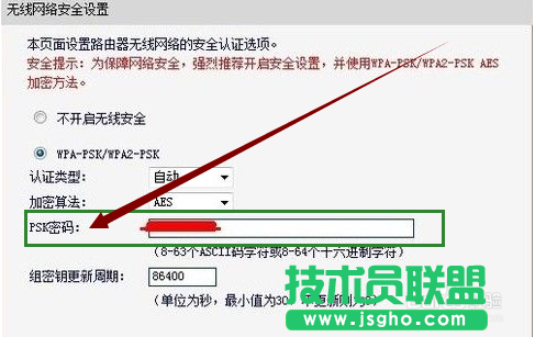 忘記了無線路由器密碼怎么辦