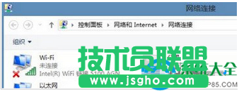win7系統(tǒng)某些軟件無法聯(lián)網(wǎng)使用怎么辦？