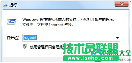 Win7系統(tǒng)無法將文件存放在桌面上怎么辦？   三聯(lián)