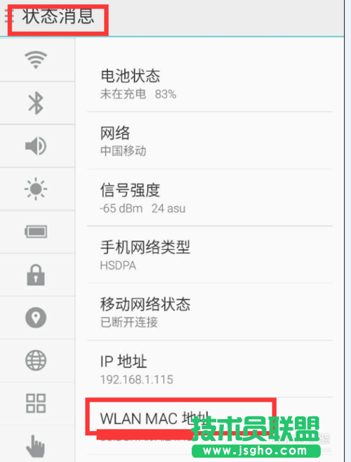 路由器如何禁止別人蹭網(wǎng)（高級(jí)）