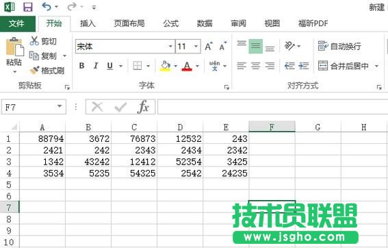 excel數據要怎么生成曲線圖 三聯