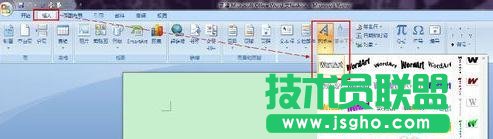 PPT怎么制作文字按筆畫(huà)書(shū)寫(xiě)動(dòng)畫(huà) 三聯(lián)