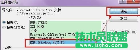 PPT怎么制作文字按筆畫(huà)書(shū)寫(xiě)動(dòng)畫(huà)
