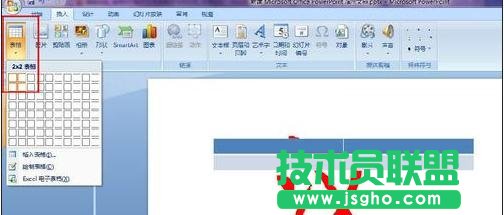 PPT怎么制作文字按筆畫(huà)書(shū)寫(xiě)動(dòng)畫(huà)
