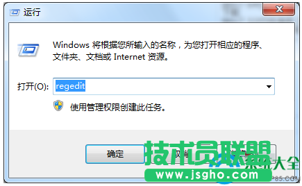 win7開機(jī)時(shí)黑屏出現(xiàn)一大串英文亂碼怎么辦？