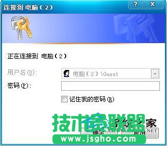 如何訪問WinXP工作組計(jì)算機(jī)密碼