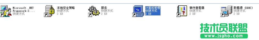 如何訪問WinXP工作組計(jì)算機(jī)密碼(3)