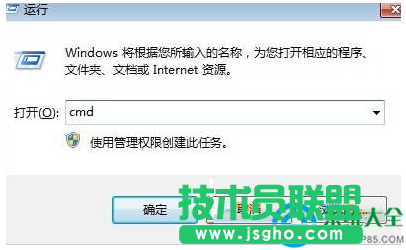win7系統(tǒng)dns錯誤怎么辦？   三聯(lián)