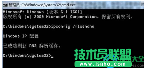 win7系統(tǒng)dns錯誤怎么辦？