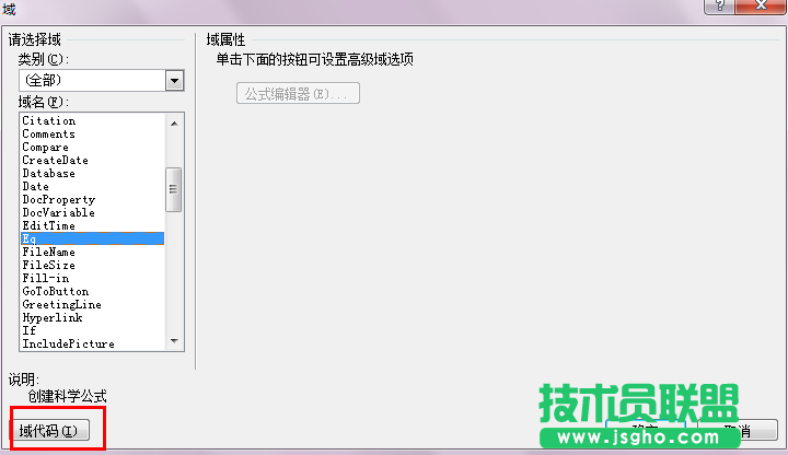 word中分數(shù)怎么打 三聯(lián)