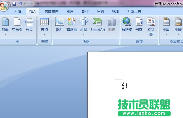 word中顯示分數(shù)四分之三