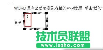 word如何在文字行加入分數(shù)
