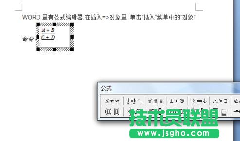 word如何在文字行加入分數(shù)