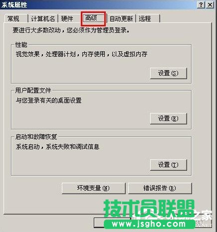 如何設置WindowsXP/Windows Server2003雙系統(tǒng)啟動菜單(3)