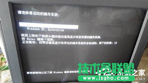 如何設置WindowsXP/Windows Server2003雙系統(tǒng)啟動菜單(9)