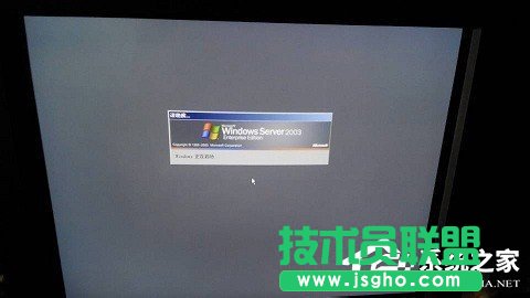 如何設置WindowsXP/Windows Server2003雙系統(tǒng)啟動菜單(10)
