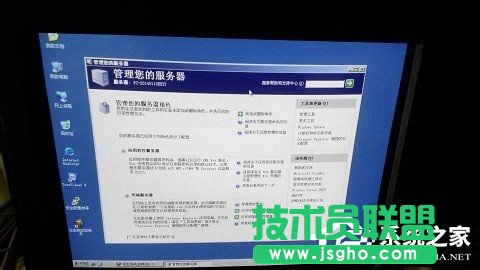 如何設置WindowsXP/Windows Server2003雙系統(tǒng)啟動菜單(11)