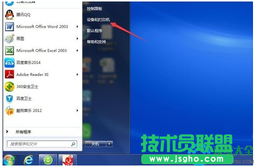 win7系統(tǒng)網(wǎng)絡(luò)打印機驅(qū)動怎么安裝？