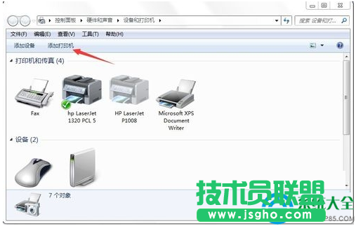 win7系統(tǒng)網(wǎng)絡(luò)打印機驅(qū)動怎么安裝？
