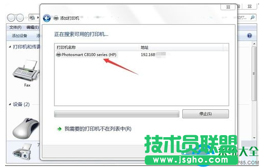 win7系統(tǒng)網(wǎng)絡(luò)打印機驅(qū)動怎么安裝？