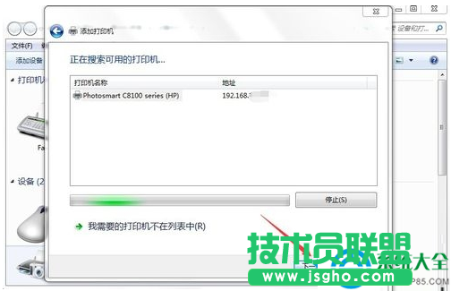 win7系統(tǒng)網(wǎng)絡(luò)打印機驅(qū)動怎么安裝？