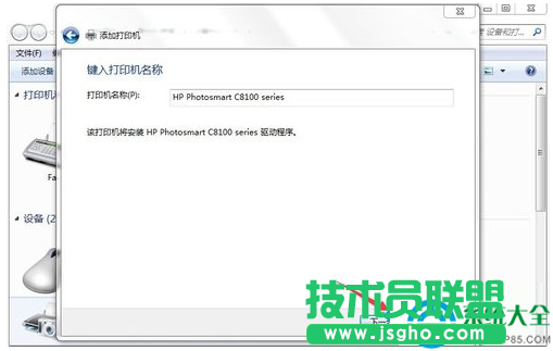 win7系統(tǒng)網(wǎng)絡(luò)打印機驅(qū)動怎么安裝？