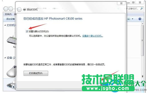win7系統(tǒng)網(wǎng)絡(luò)打印機驅(qū)動怎么安裝？