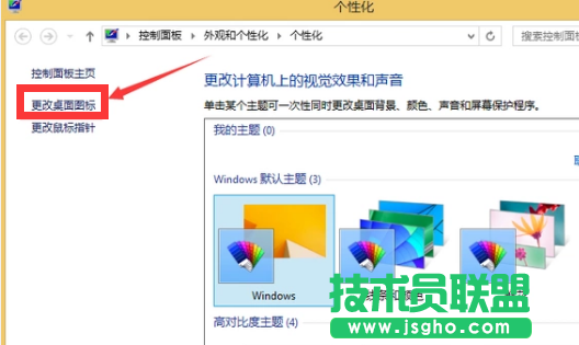 電腦公司W(wǎng)inXP系統(tǒng)如何還原我的電腦圖標(biāo)？(1)
