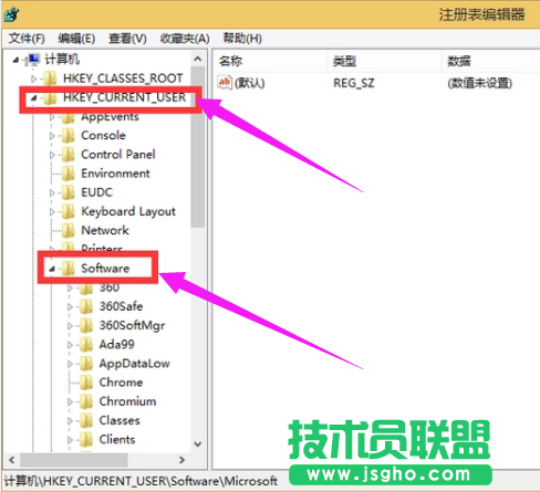 電腦公司W(wǎng)inXP系統(tǒng)如何還原我的電腦圖標(biāo)？(4)