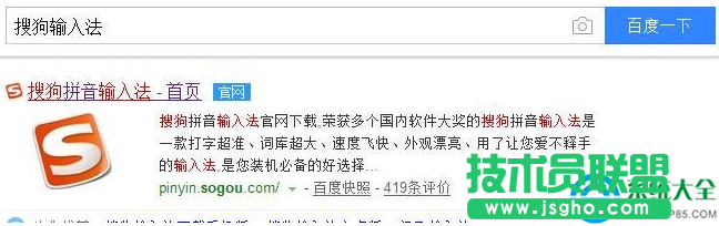 Win10系統(tǒng)玩lol打字卡死怎么解決？   三聯(lián)
