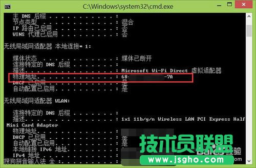 如何讓別人知道WiFi密碼也蹭不了！