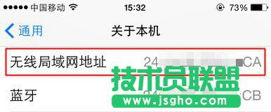 如何讓別人知道WiFi密碼也蹭不了！