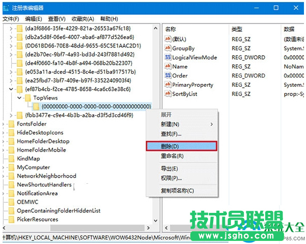 一鍵重裝系統(tǒng)
