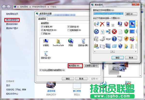 win7如何設(shè)置局域網(wǎng)共享無需輸入用戶名和密碼 三聯(lián)