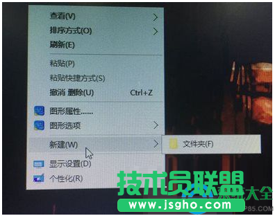 win10系統(tǒng)c盤右鍵菜單只有新建文件夾怎么辦？   三聯(lián)