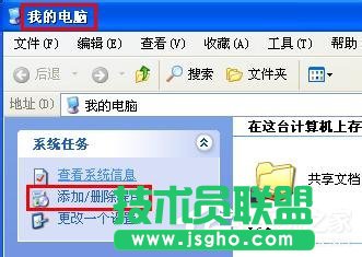 遇到WinXP系統(tǒng)本地Localhost打不開的情況怎么辦？(1)
