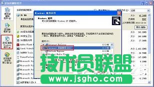 遇到WinXP系統(tǒng)本地Localhost打不開的情況怎么辦？(2)
