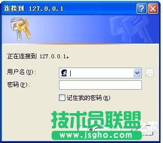 遇到WinXP系統(tǒng)本地Localhost打不開的情況怎么辦？(7)
