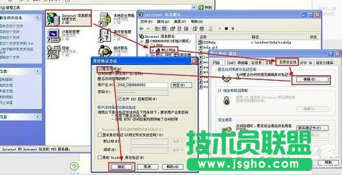 遇到WinXP系統(tǒng)本地Localhost打不開的情況怎么辦？(8)