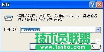解決WinXP系統(tǒng)提示16位MS Dos子系統(tǒng)的問(wèn)題(1)