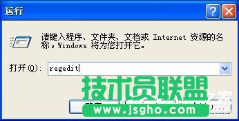 解決WinXP系統(tǒng)提示16位MS Dos子系統(tǒng)的問(wèn)題(5)