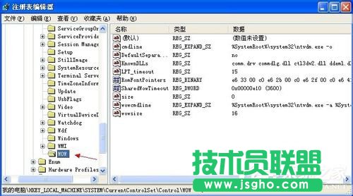 解決WinXP系統(tǒng)提示16位MS Dos子系統(tǒng)的問(wèn)題(6)