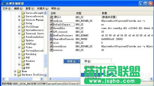 解決WinXP系統(tǒng)提示16位MS Dos子系統(tǒng)的問(wèn)題(7)