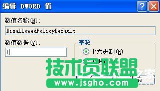 解決WinXP系統(tǒng)提示16位MS Dos子系統(tǒng)的問(wèn)題(9)