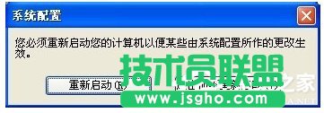 Win7系統(tǒng)如何設(shè)置開機啟動項？