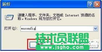 Win7系統(tǒng)如何設(shè)置開機啟動項？
