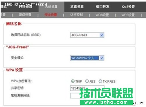 家庭無線網(wǎng)絡(luò)路由器設(shè)置多SSID教程