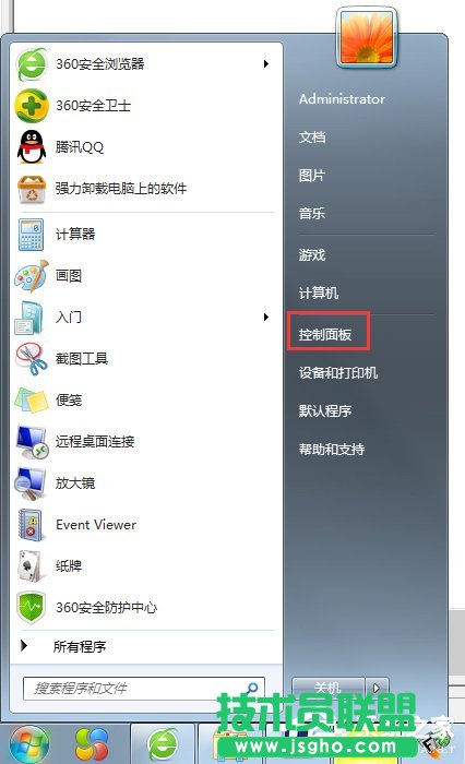 Win7系統(tǒng)虛擬內(nèi)存怎么設(shè)置最好？ 三聯(lián)