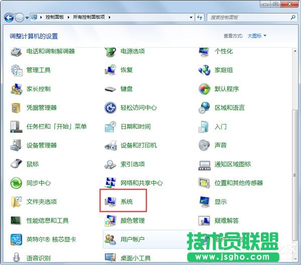 Win7系統(tǒng)虛擬內(nèi)存怎么設(shè)置最好？